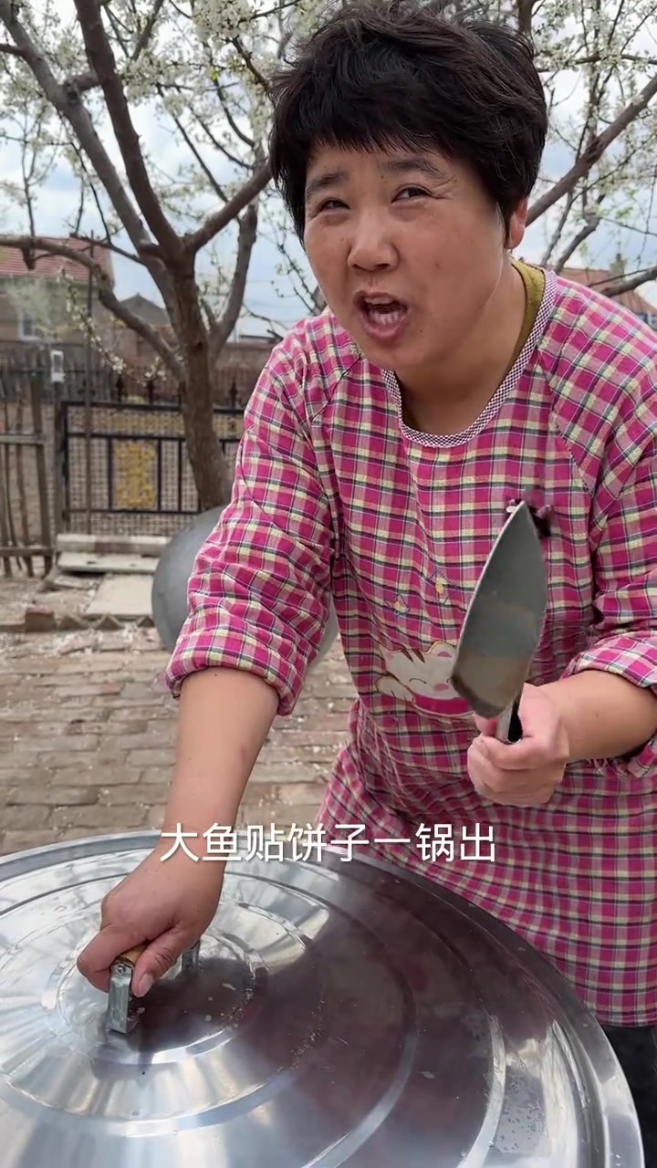 83岁大姨来家做客,就想吃铁锅炖鱼贴饼子,咋样我做的行不行,能不能香迷糊你