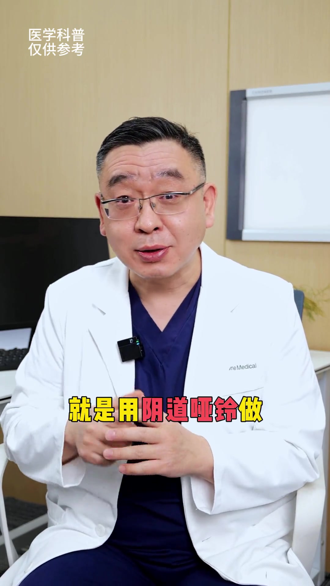 盆底肌康复有哪些方式