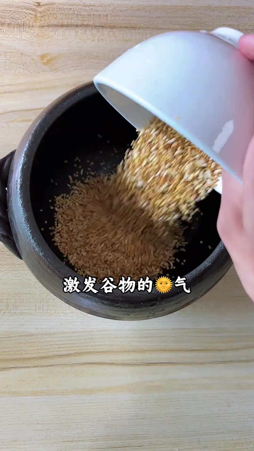 金银饭五谷为养老少皆宜