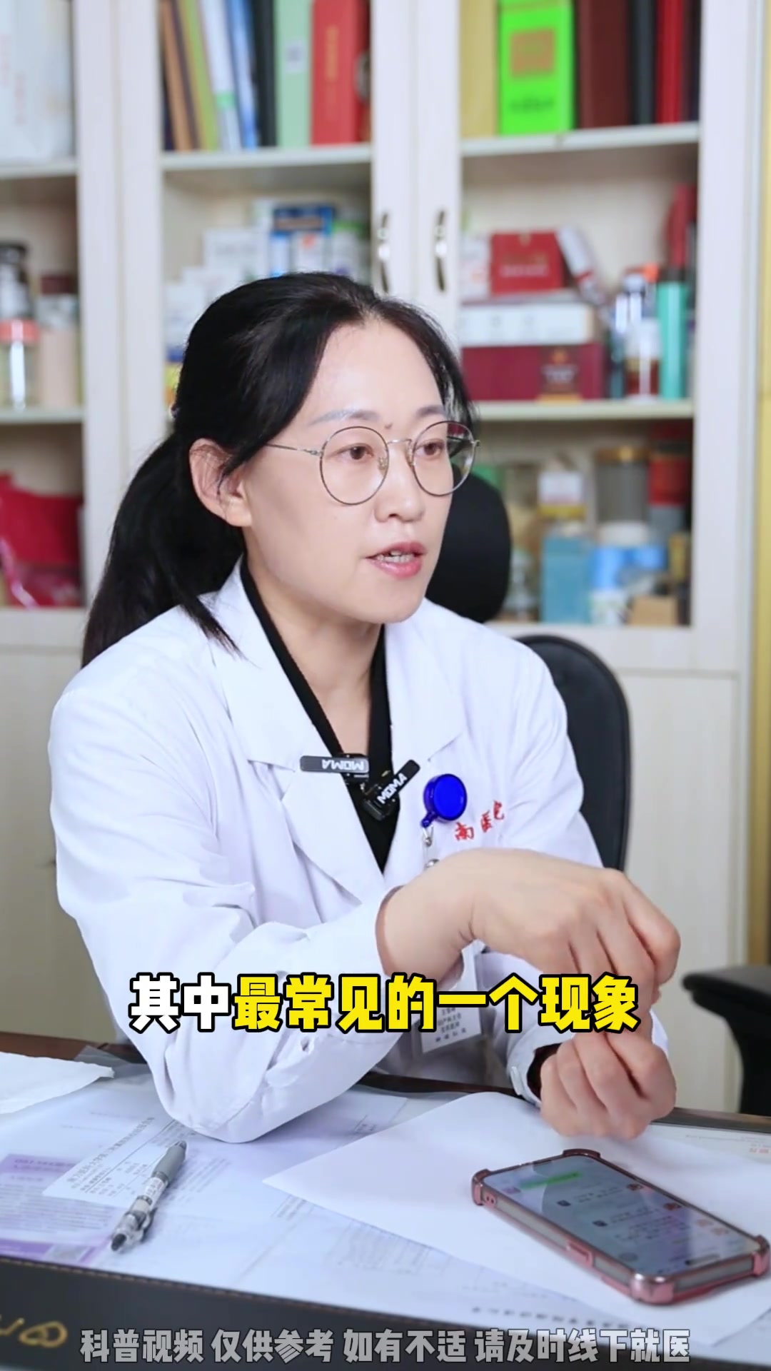 一条息肉致阴道反复出血2年,终帮患者解决困扰