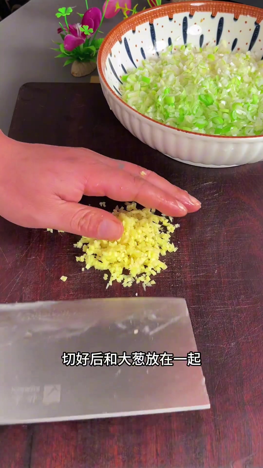 年夜饭羊肉大葱馅儿的饺子像我这样做鲜嫩多汁