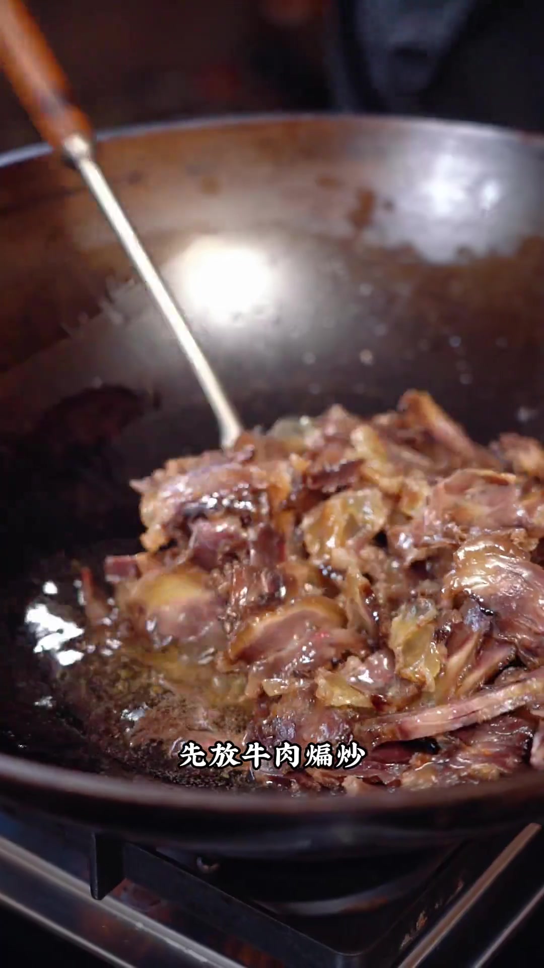 来一道川香腊牛肉红红火火过大年，四川人到家了开饭啦！