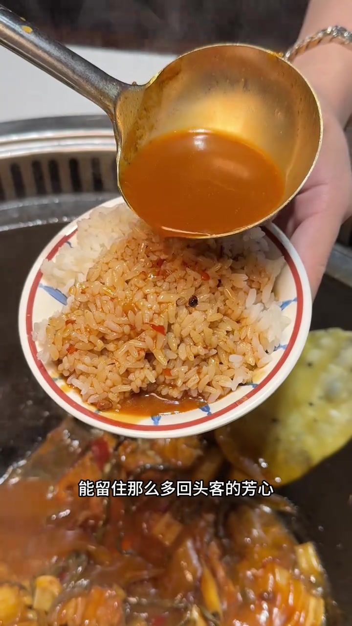 家人们大嘴鱼你们吃过嘛哈哈哈