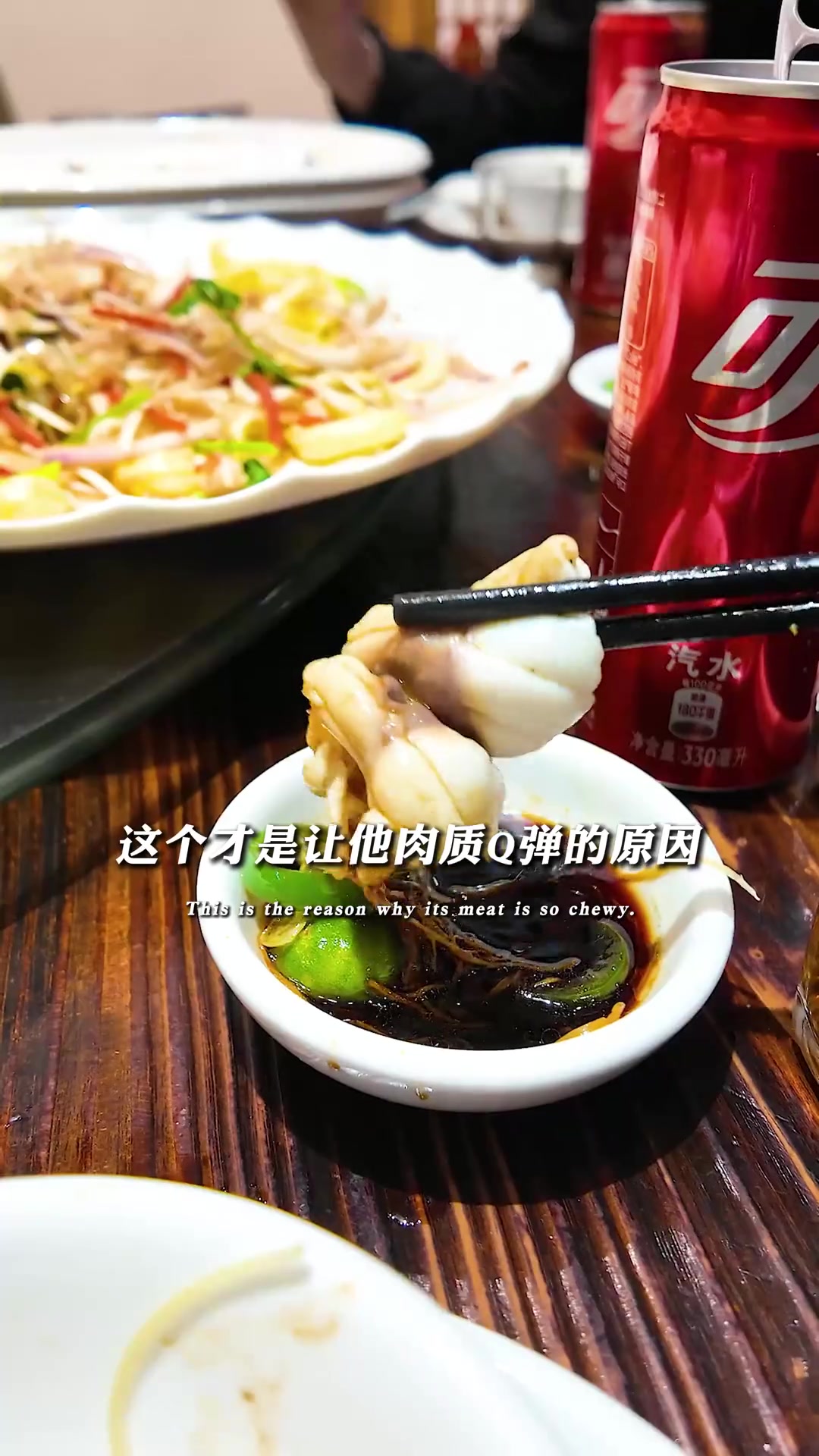 中山美食,脆肉鲩的优缺点与独特风味