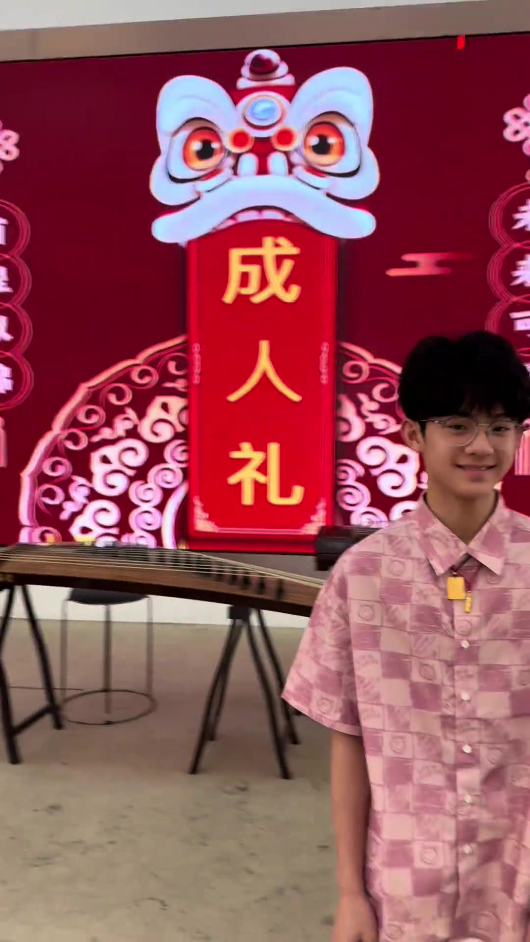 潮汕15岁成人礼,传统习俗与仪式