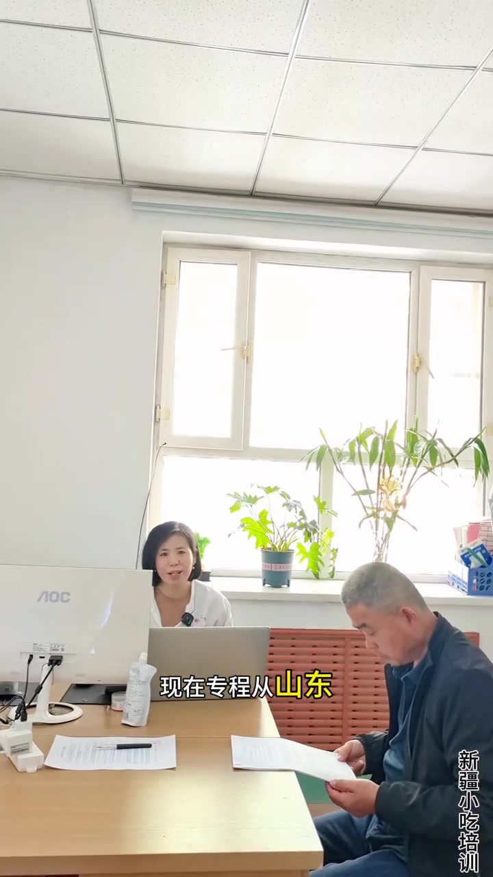 新疆椒麻鸡报名中
