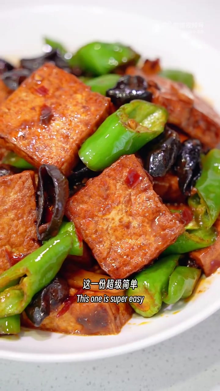 家常纯素下饭菜「酱香焖豆腐」