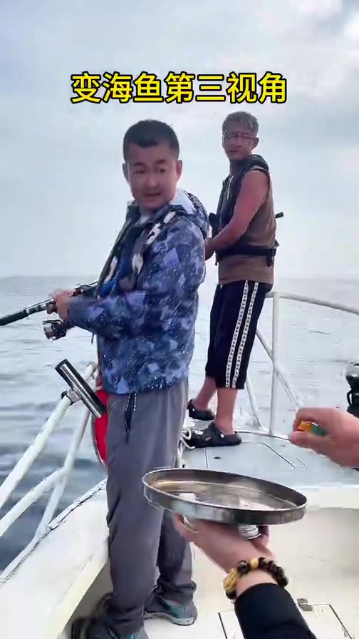 空盆变鱼魔术教程!