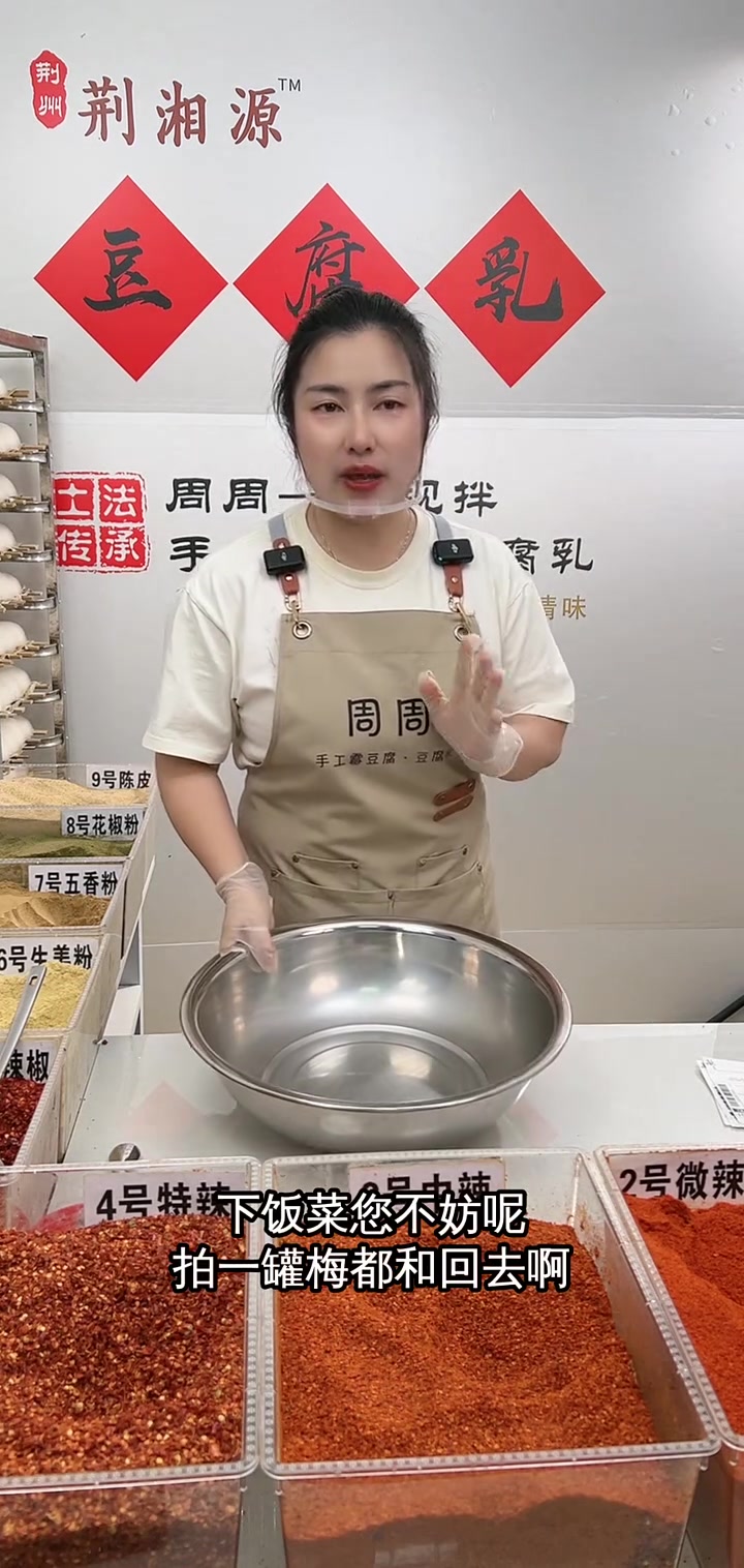 开胃菜下饭菜推荐,梅豆腐美味又方便,随时享用