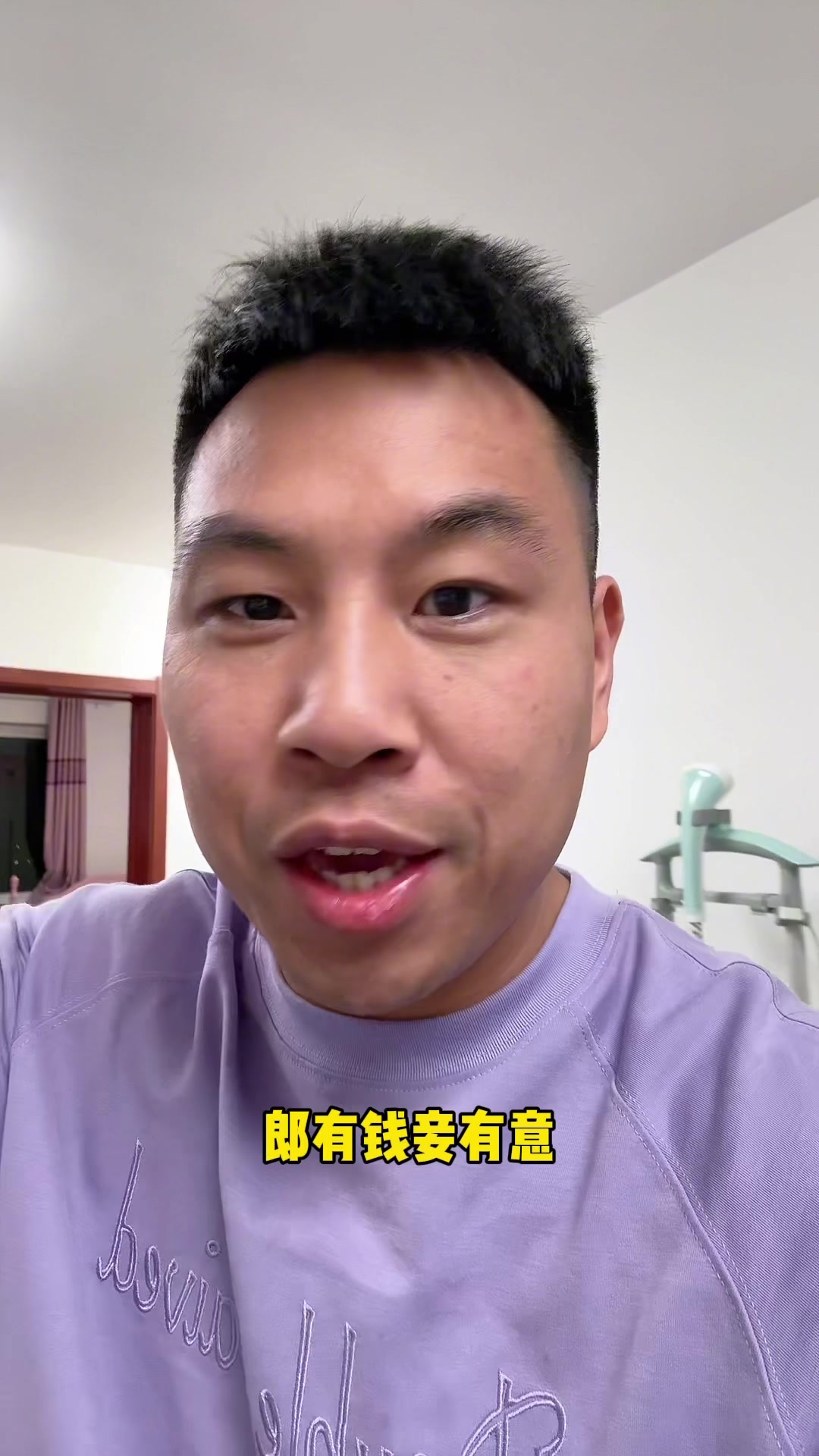 我也成诗人啦搞笑一下