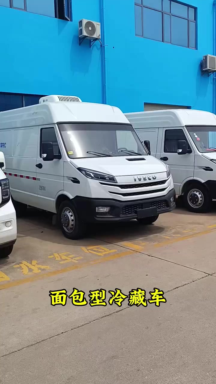 乘用车的外观,商用车的用途,封闭式的车身,内嵌保湿箱体,装配顶置式制冷机组。面包冷藏车 可