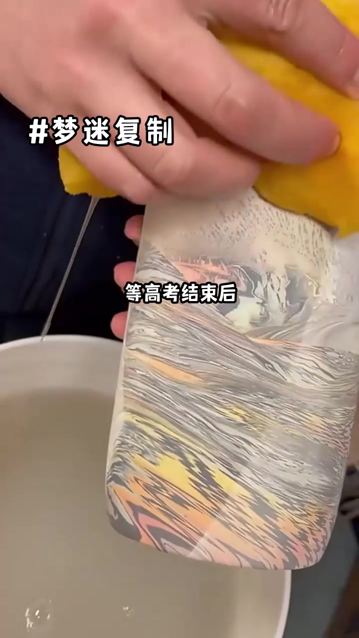 梦迷复制 小女生文