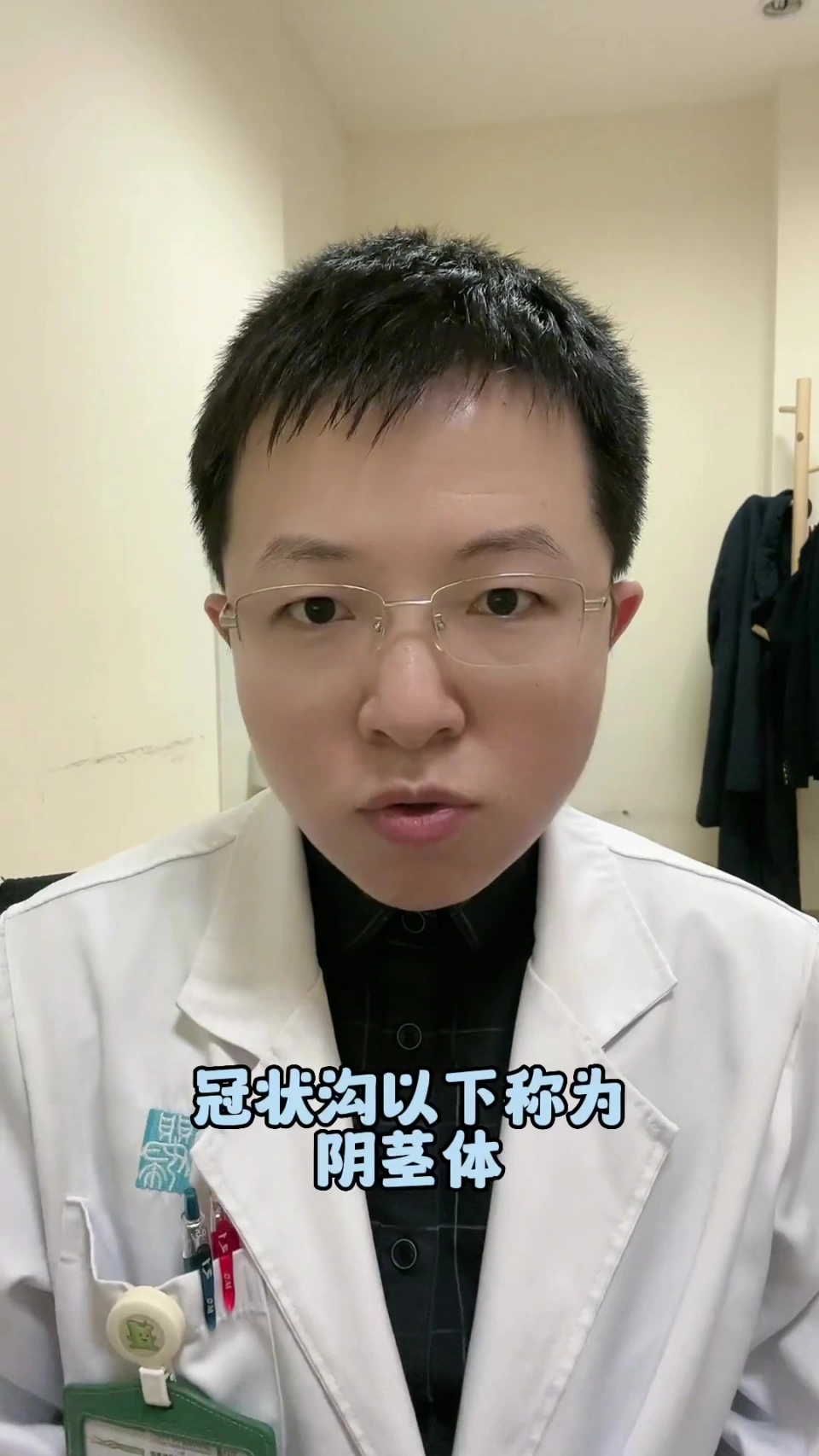 男性的阴茎究竟长什么样子?