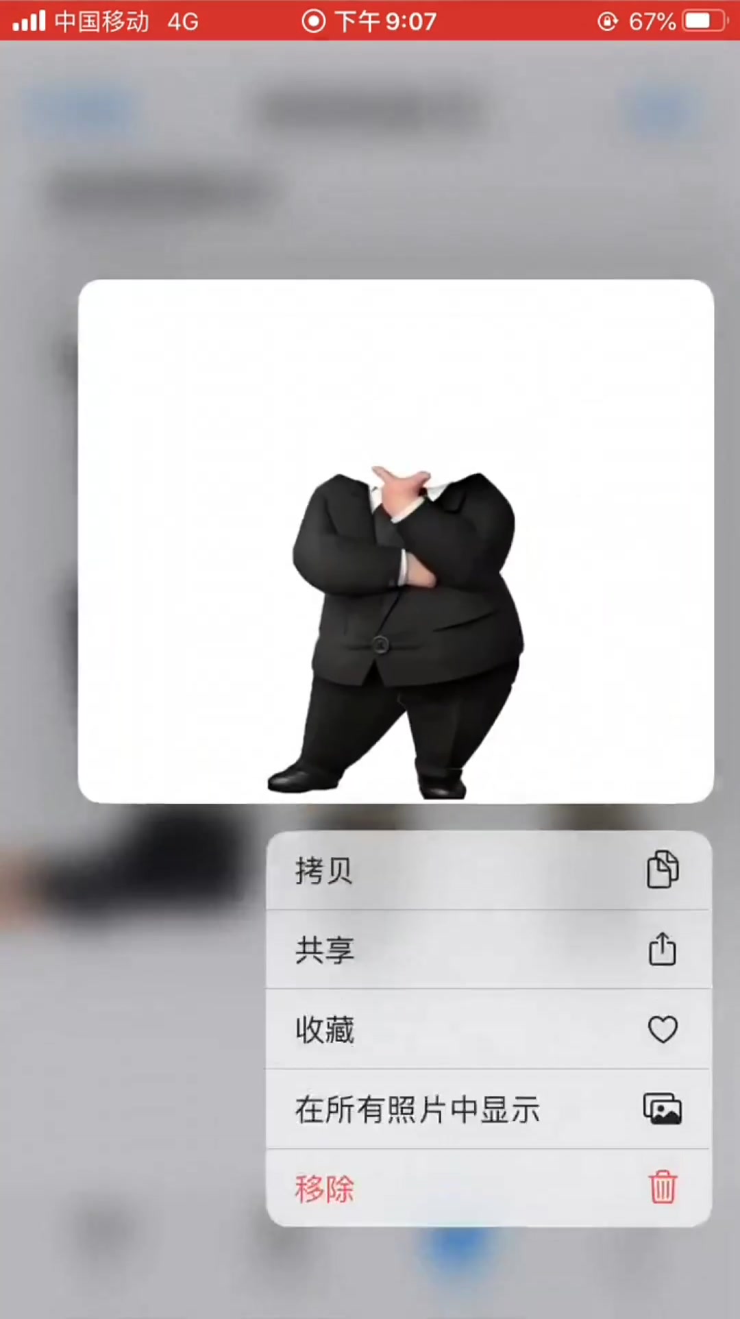姐妹们冲鸭头像也来变美!手把手教你秒变表情包,搞定专属可爱头像表情包