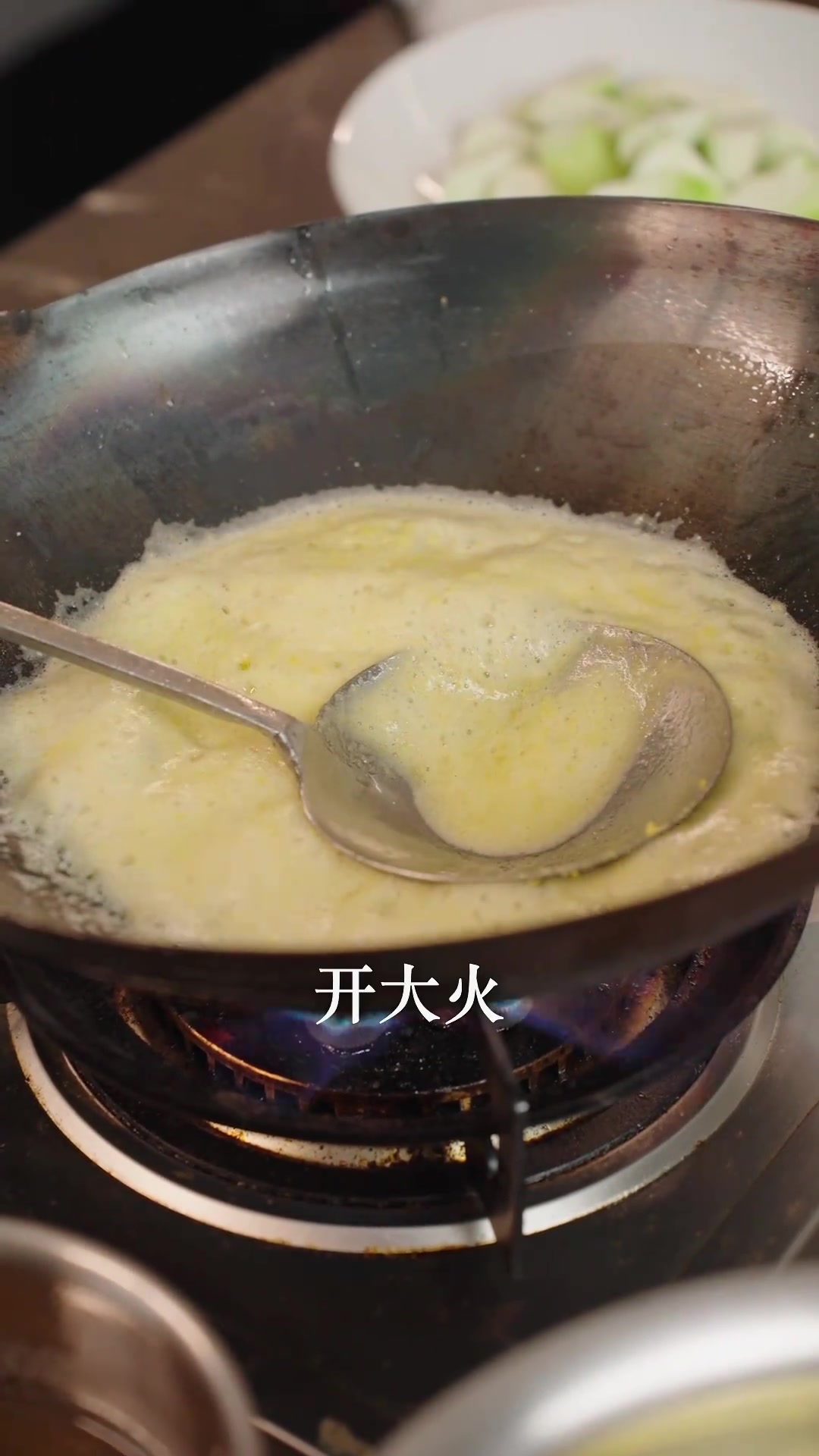 宋大厨就是主打一个家常菜,今天来教大家这个上汤怎么做
