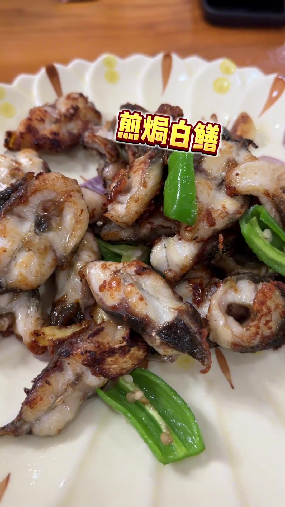 顺德这间无名私房菜的煎焗和小炒真的很有镬气,都是村里的街坊饭堂,食客们也很有意思啊哈哈哈!