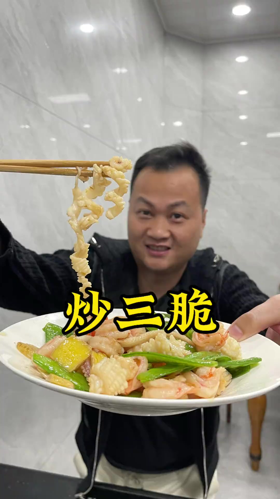 家常菜鱿鱼虾仁炒荷兰豆,做法简,鲜香好吃