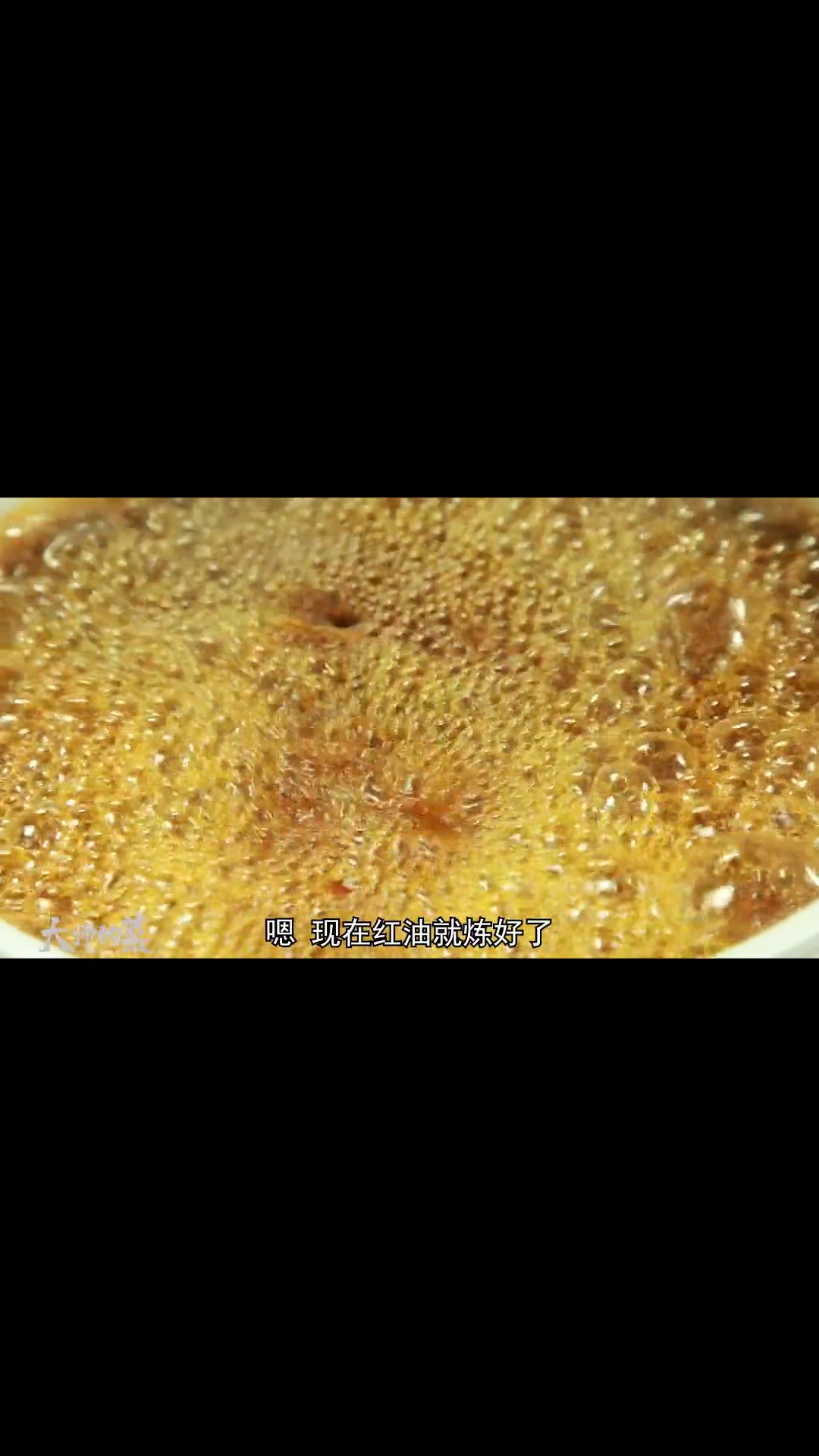 想吃这道菜?提前3个月炼红油!鬼城非遗“丰都麻辣鸡”