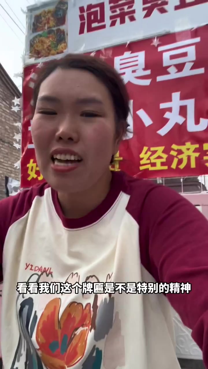今天小吃摊增加新项目了章鱼小丸子。在北京生活就要努力肯奋斗,不管再辛苦也要坚持下去