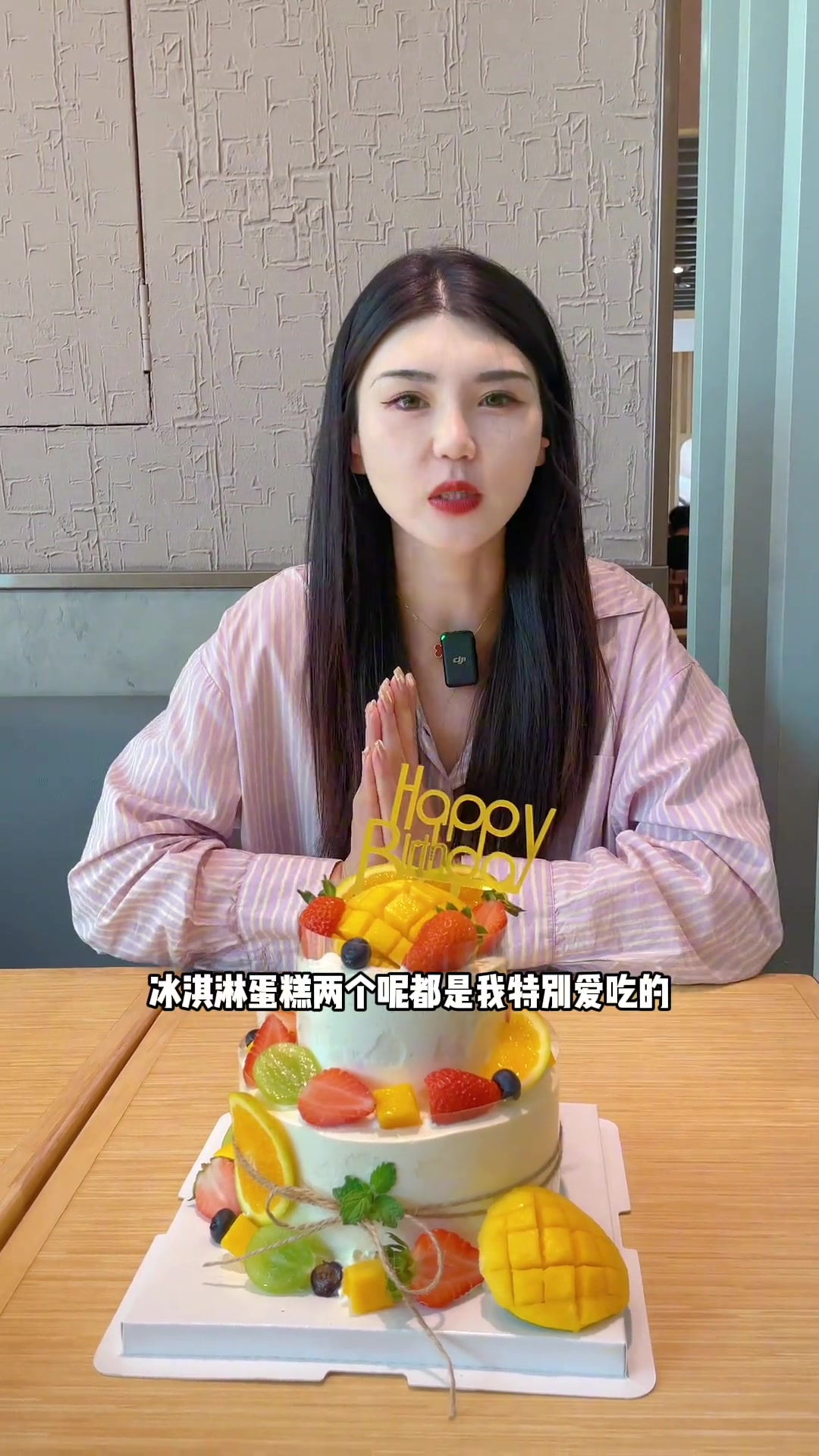 6+4英寸纯动物奶油蛋糕只要88!就在大连!