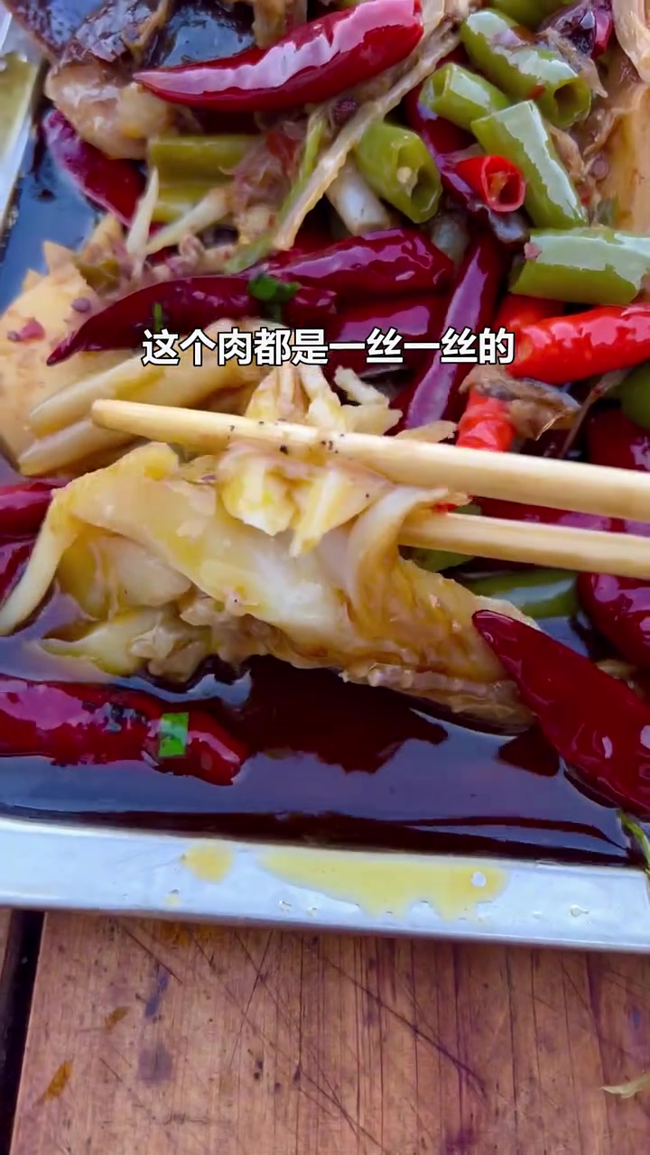 带30斤魔鬼鱼回家看姨婆,给姨婆做麻辣魔鬼瑶