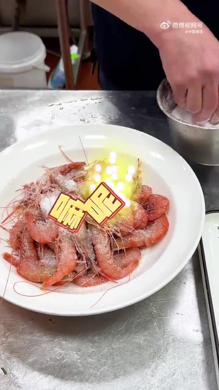 想吃地道舟山风味?这道老式呛虾做法简单又经典!只需鲜活红虾搭配基础调料,10分钟就能完成。