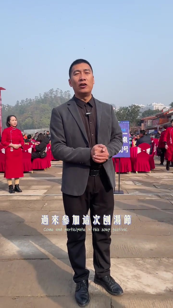 武胜的老乡吃刨汤哦