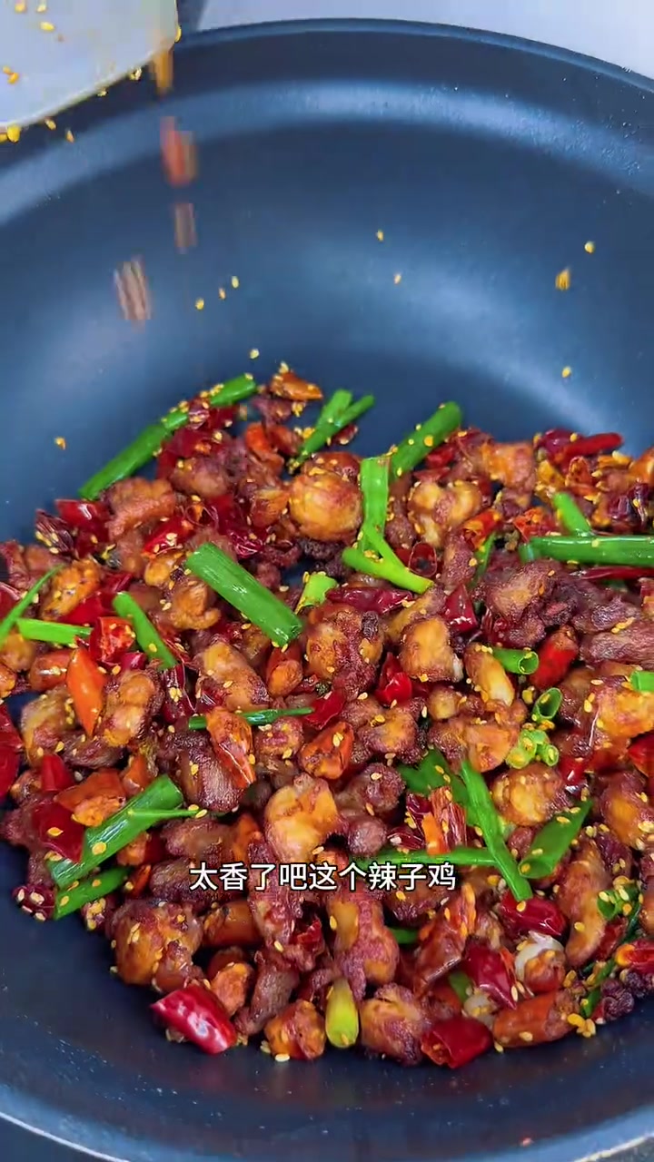 不需要厨艺!在家轻松做出饭店香辣的辣子鸡丁!麻麻辣辣的很过瘾,做法简单,而且干净卫生吃得放