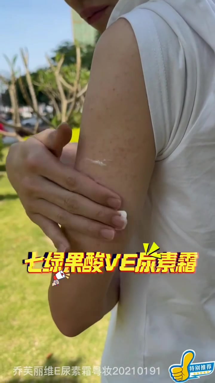 皮肤护理秘诀