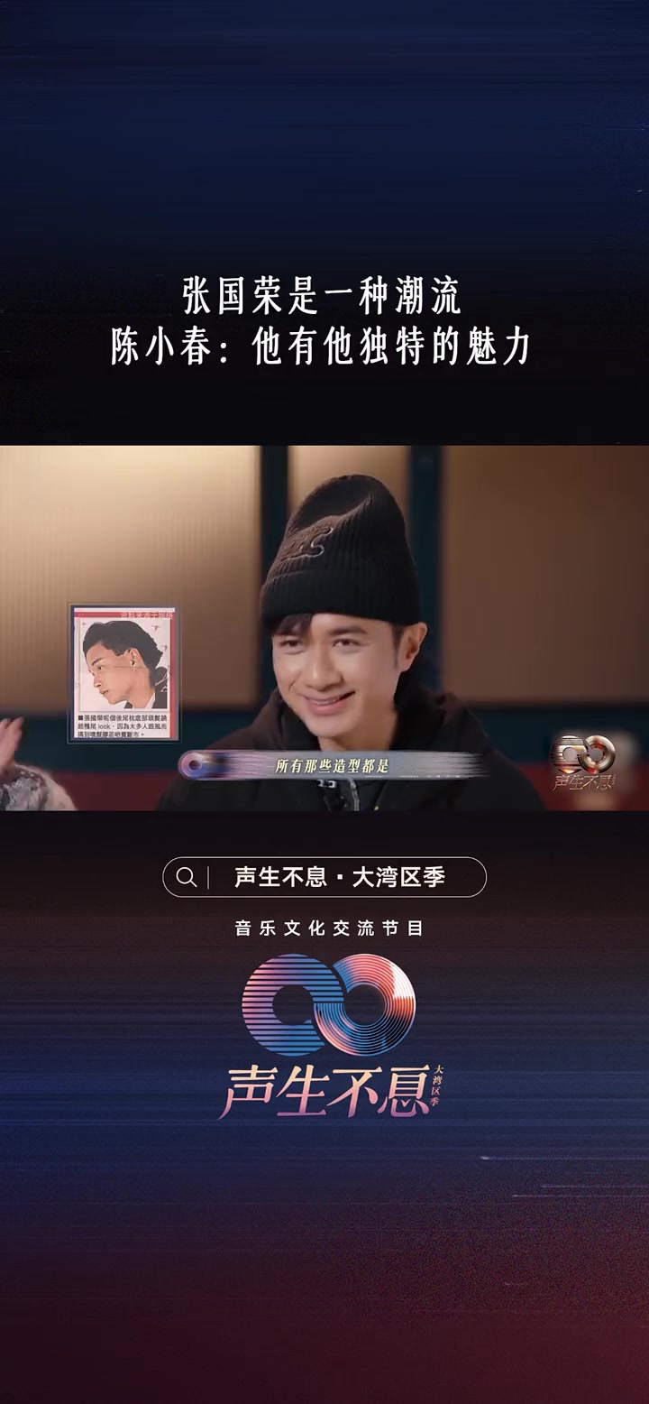 模仿张国荣鸭尾发型,其舞蹈独特成潮流