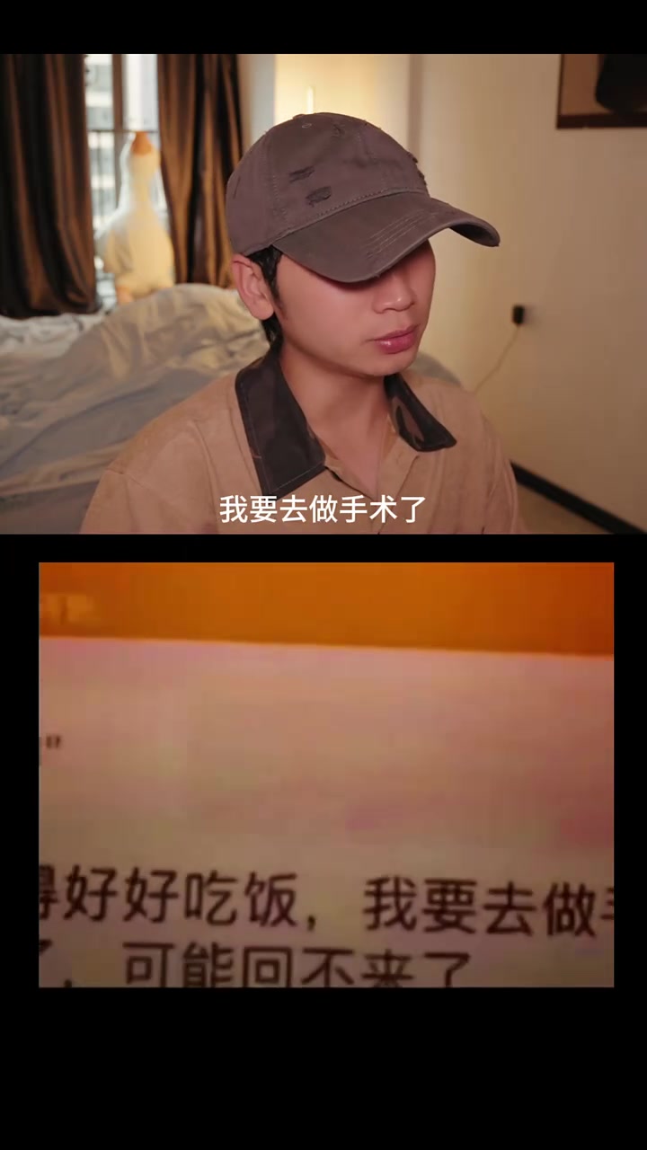 病!磨!退!散!内容启发分享计划 聊天记录 破防