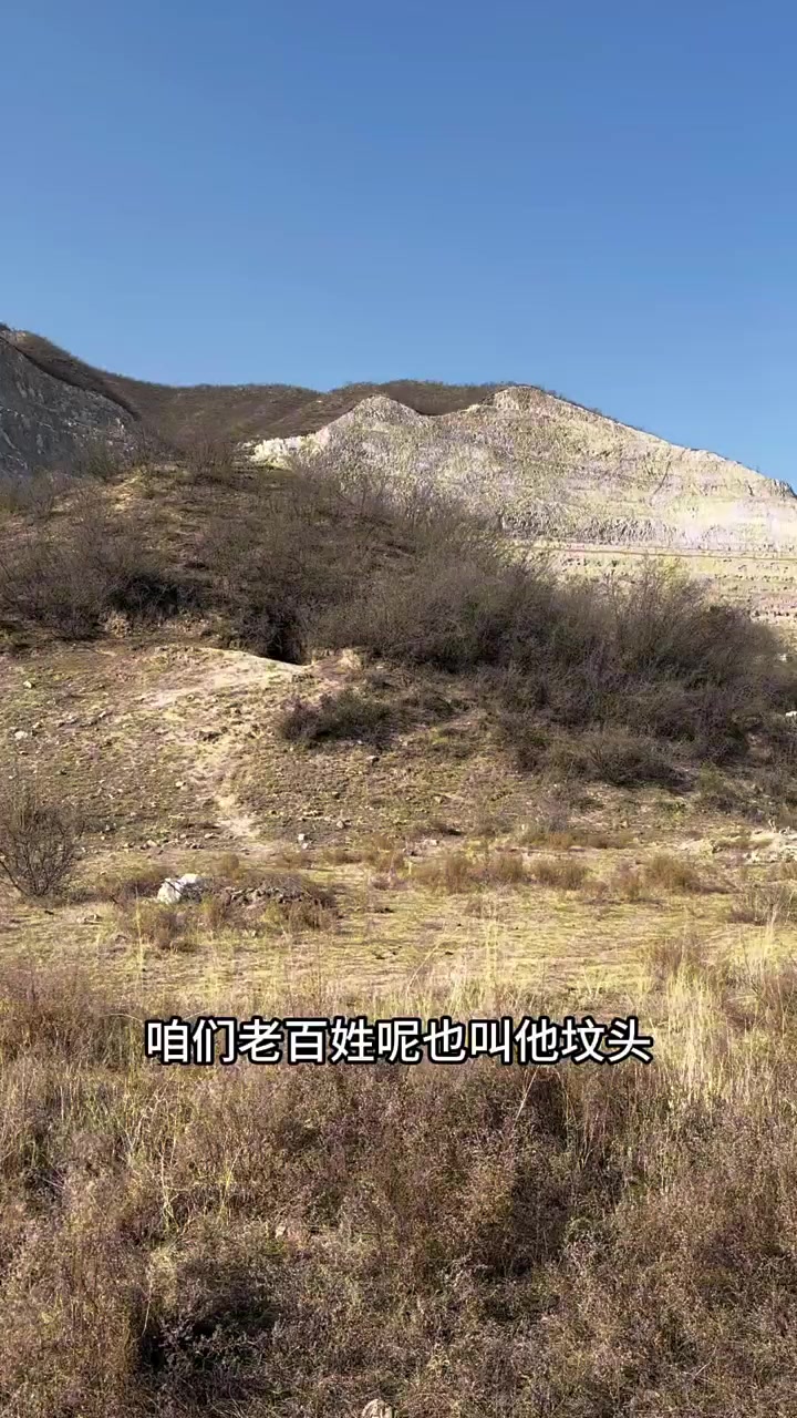 山西坟上村,携手同行,畅游世界的每个角落