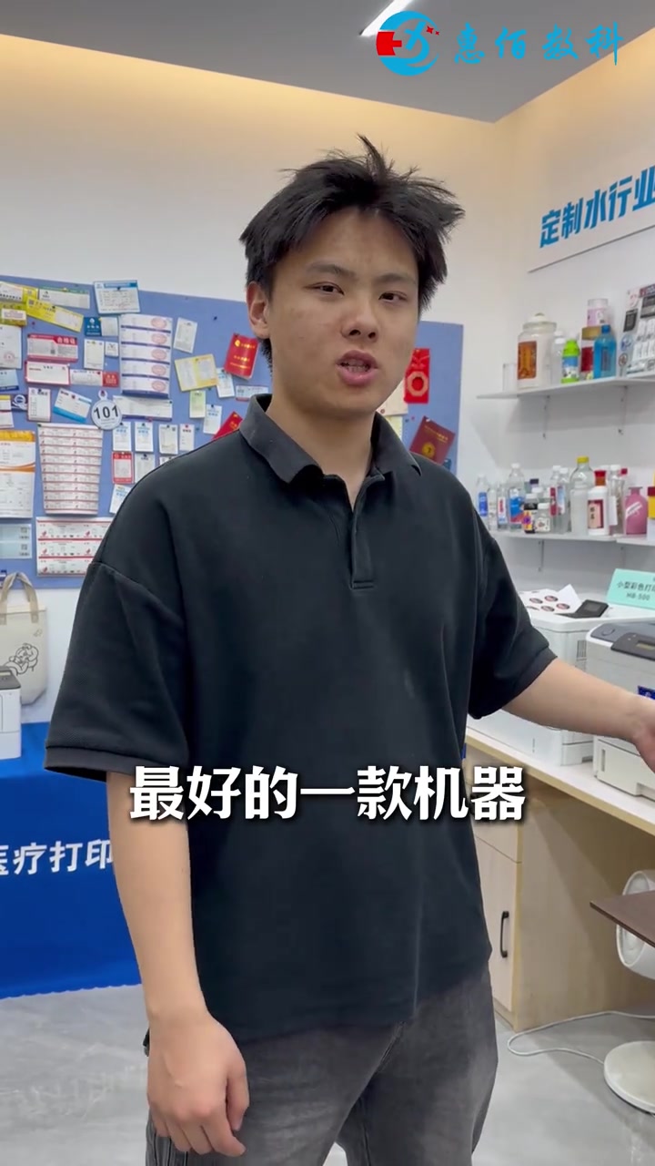 年度最佳机器 彩色标签打印机 性价比之王