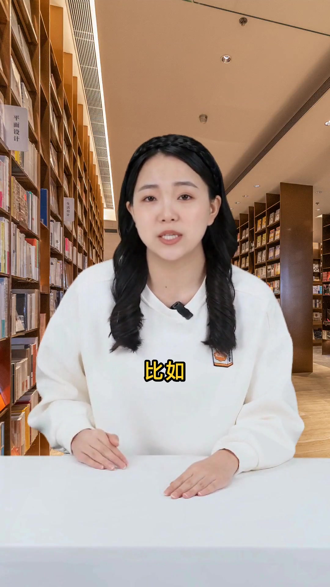 骑鹅旅行记必抄金句揭秘
