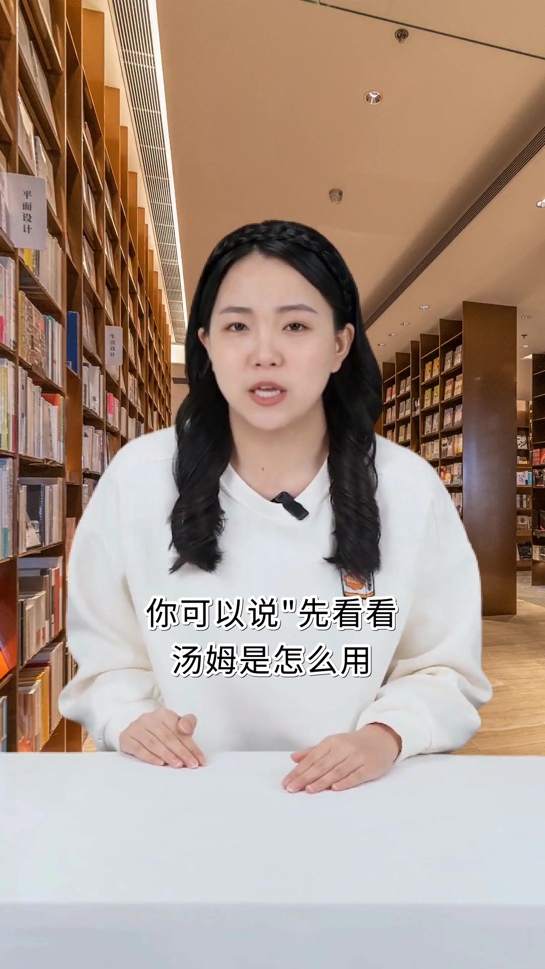 汤姆索亚历险记推荐必读理由
