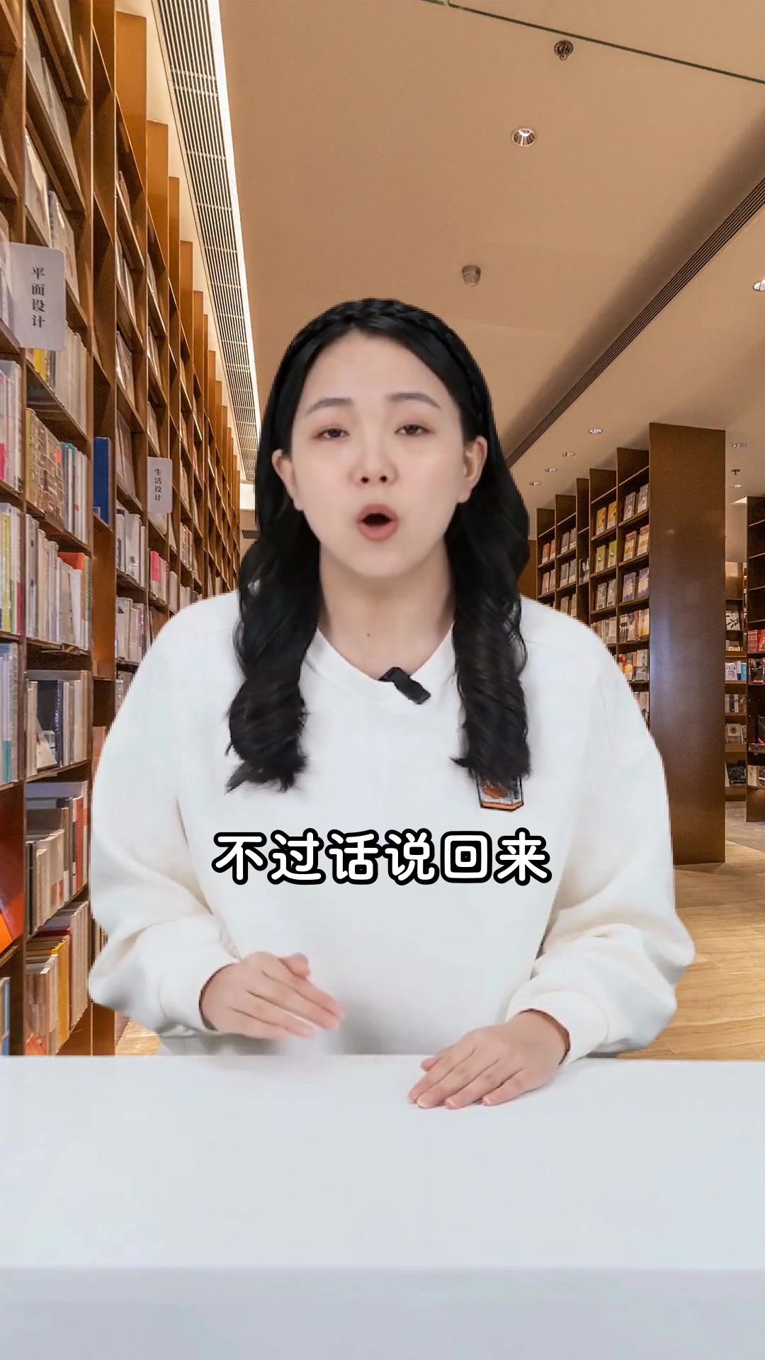 骑鹅旅行记精彩片段原文揭秘