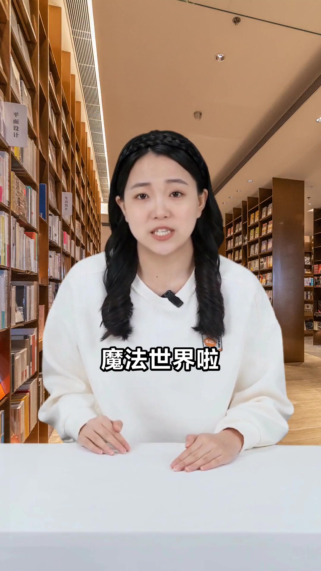 骑鹅旅行记好句摘抄短小精悍