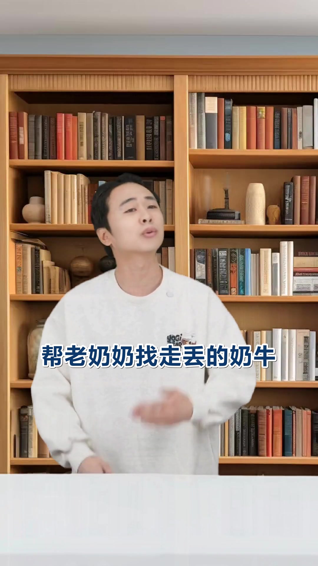 尼尔斯骑鹅旅行记故事梗概与成长启示