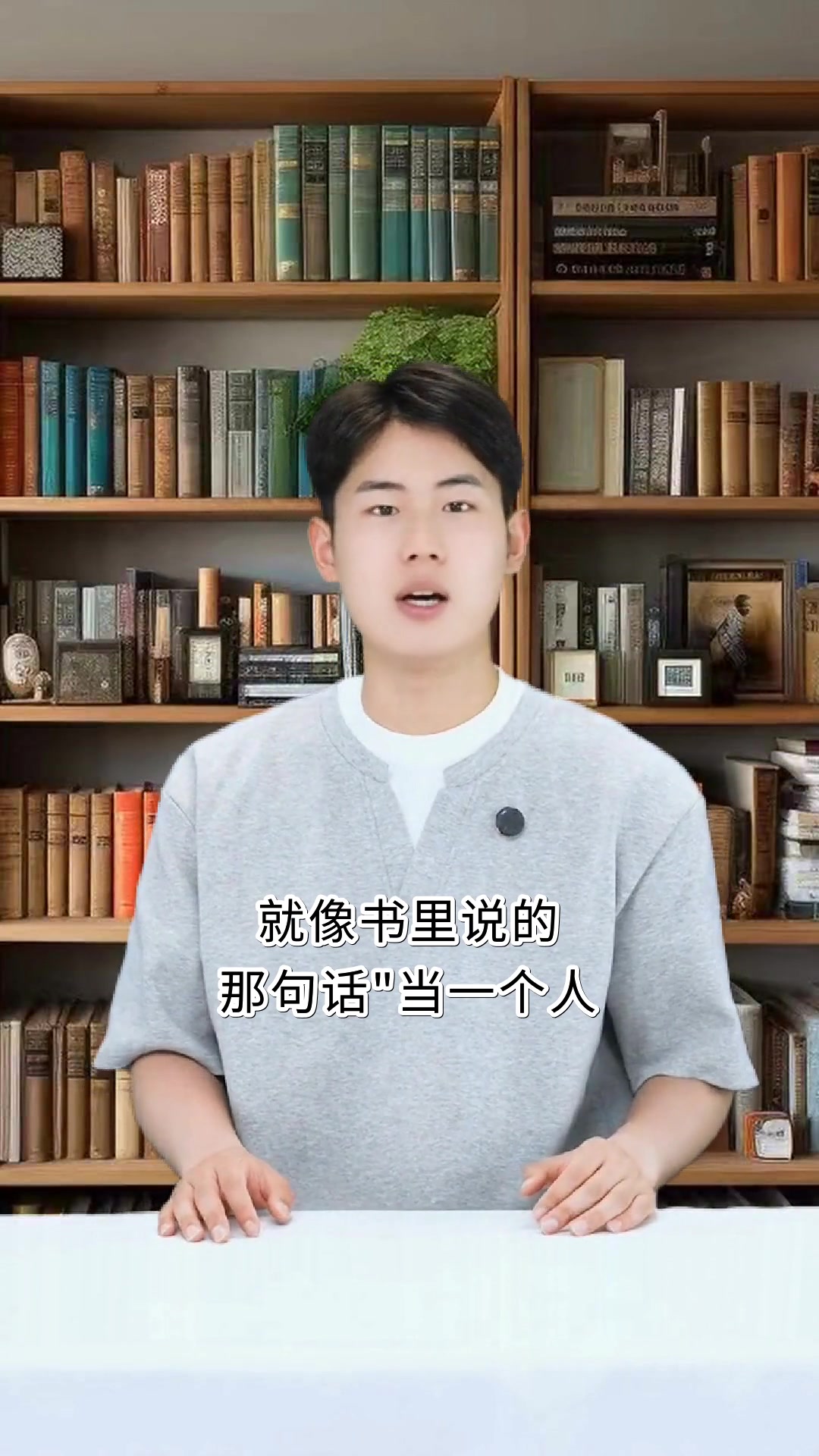 手绘尼尔斯骑鹅旅行路线