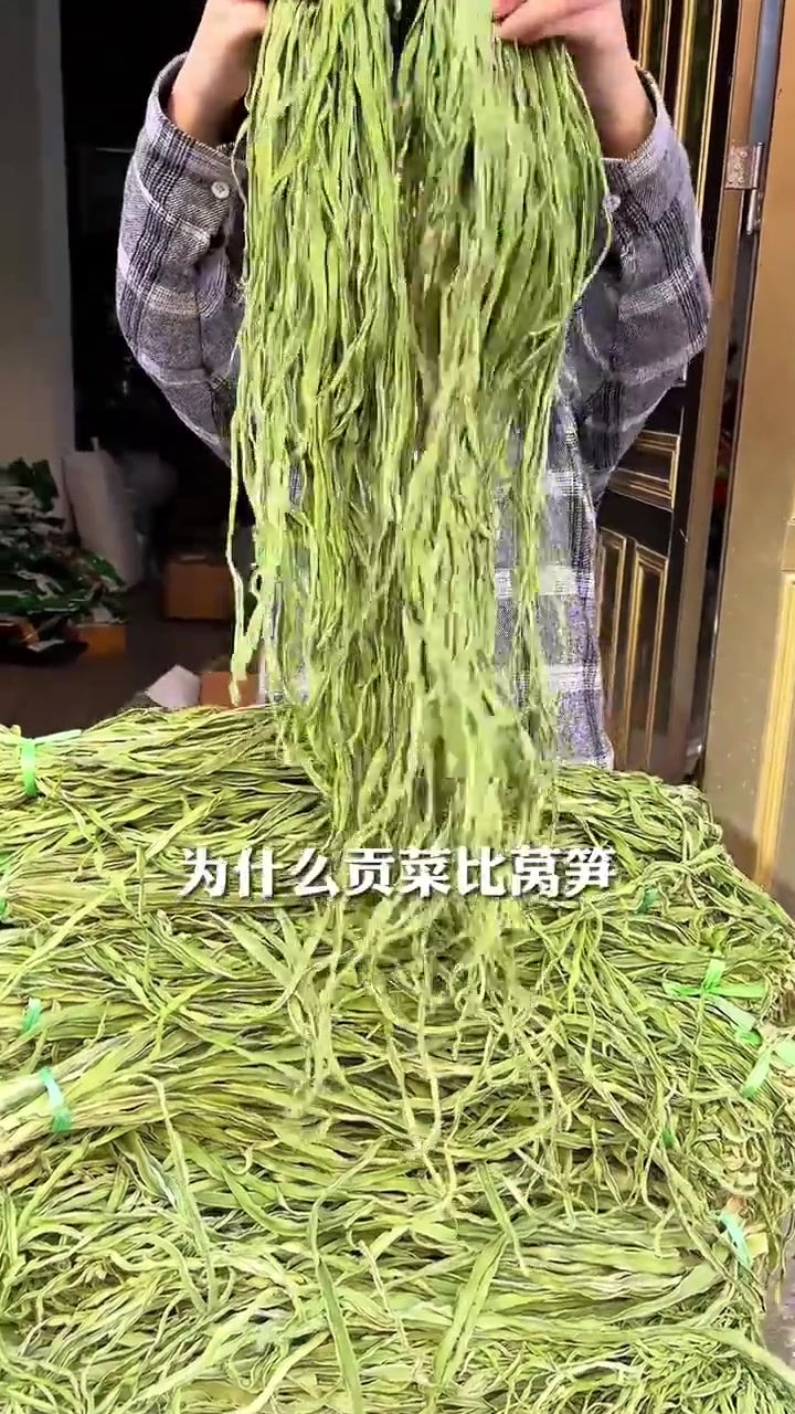 贡菜就是晒干的莴笋!真相大白,火锅党们吃惊不?