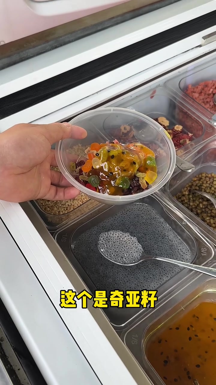 偶遇福建特色四果汤小料种类真的好多~