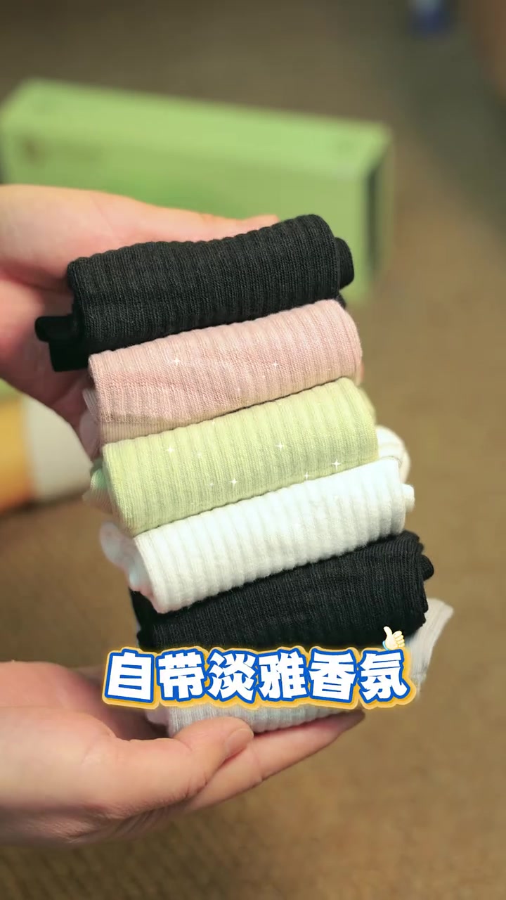 这款礼盒装的防臭袜,柔软舒适,透气吸汗不臭脚,没穿过的试试,给你不一样的脚感!