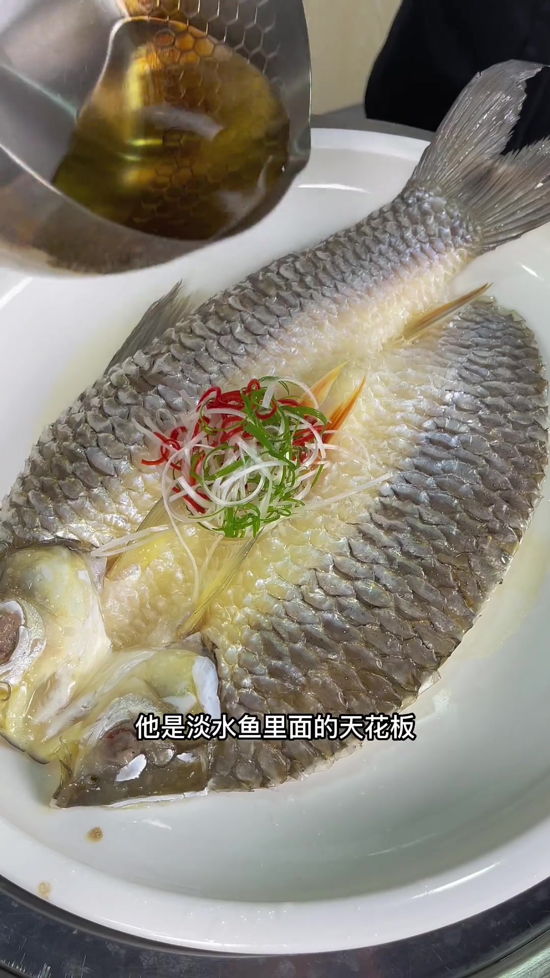 皇帝鱼清蒸香煎都好吃,一道丰富假期餐桌的美食