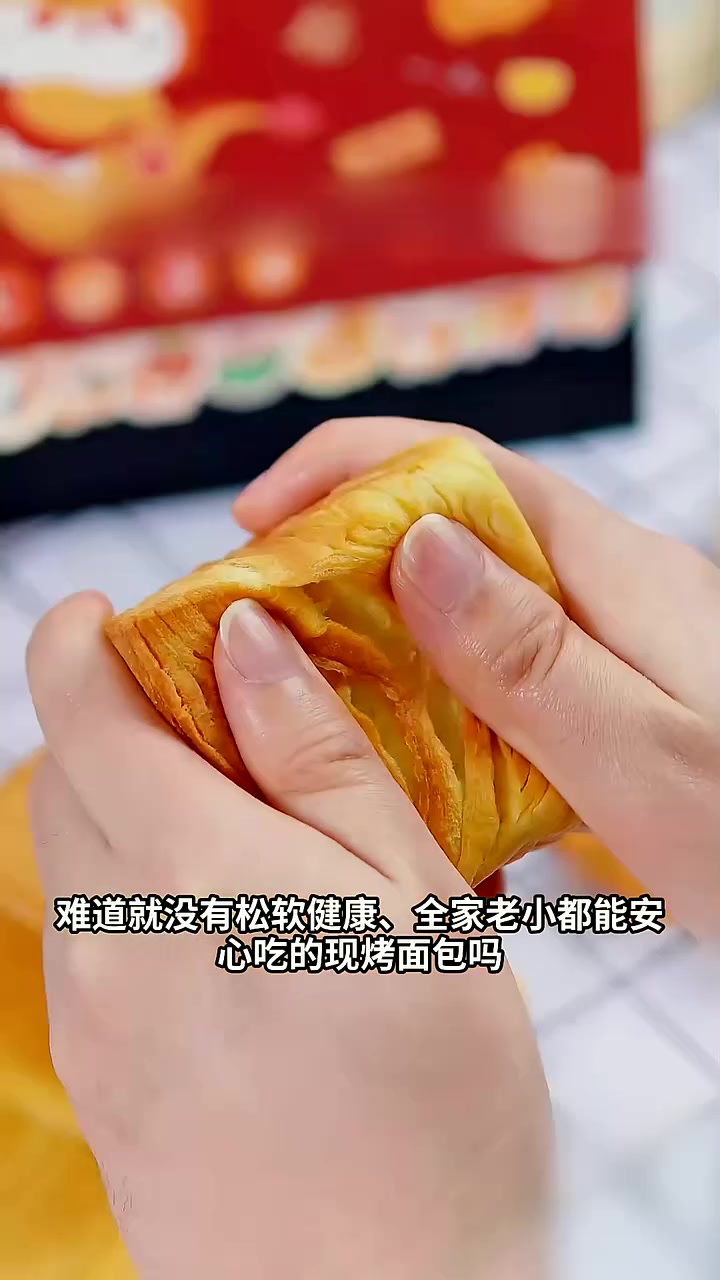 超适合当创意点心!魔方面包,造型独特超吸睛!好物分享 创意点心