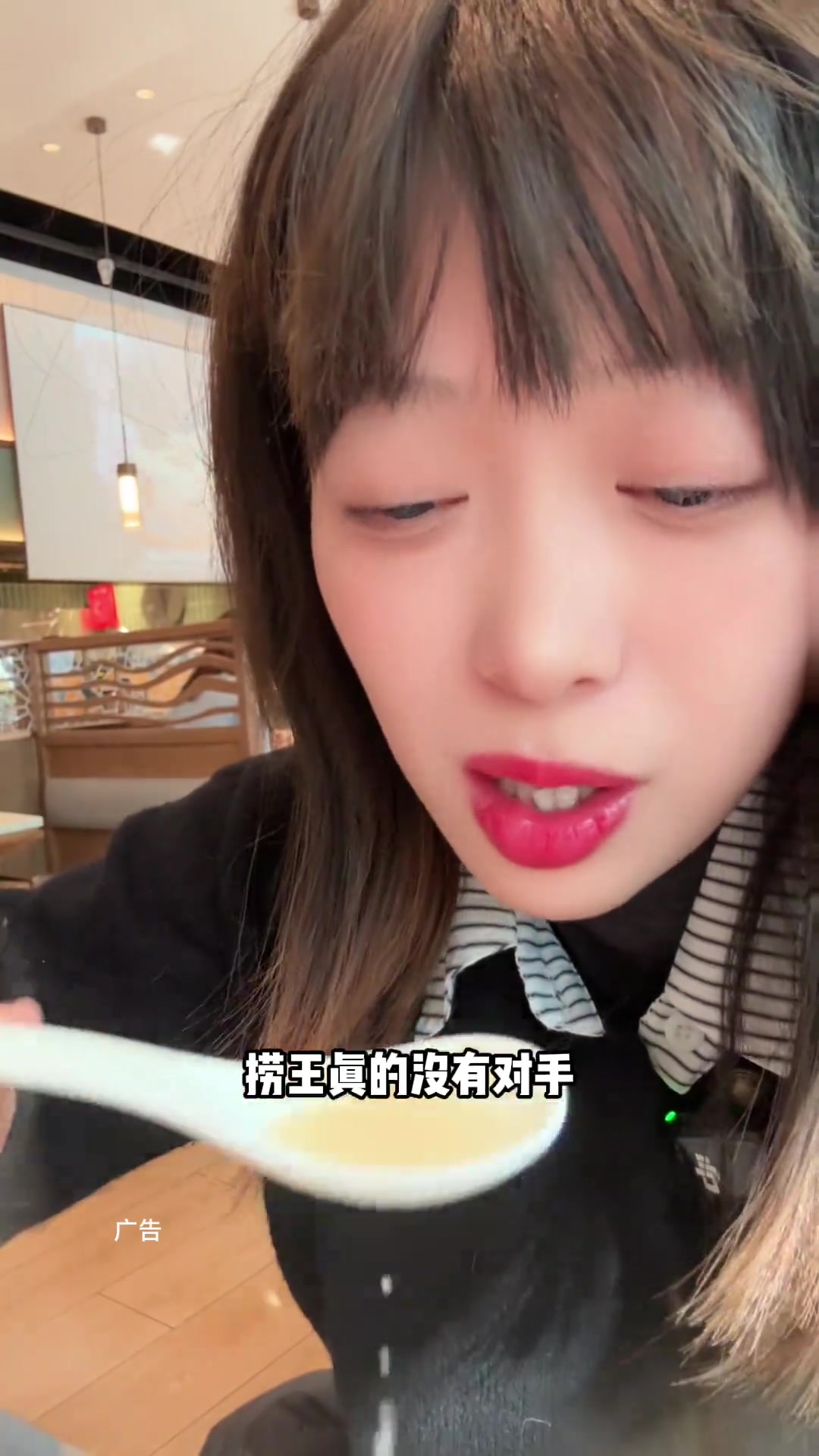 8小时现熬的汤竟能在捞王吃到