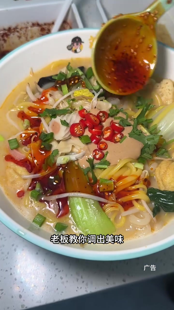 香坊麒麟名邸这也有刘帅麻辣烫了12.9骨汤麻辣烫太合适了