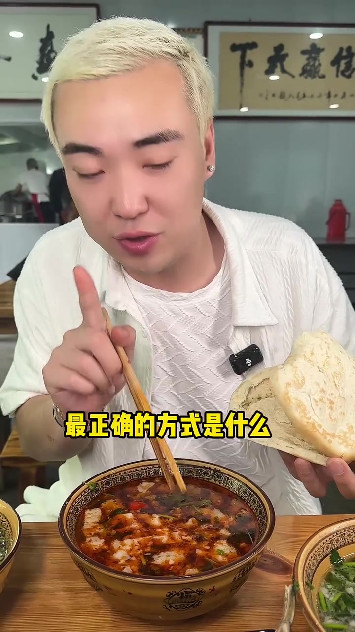 盘陕西渭南正宗水盆羊肉,炫羊肉吃到震惊路人!妈呀太香了 大口吃肉超过瘾 羊肉