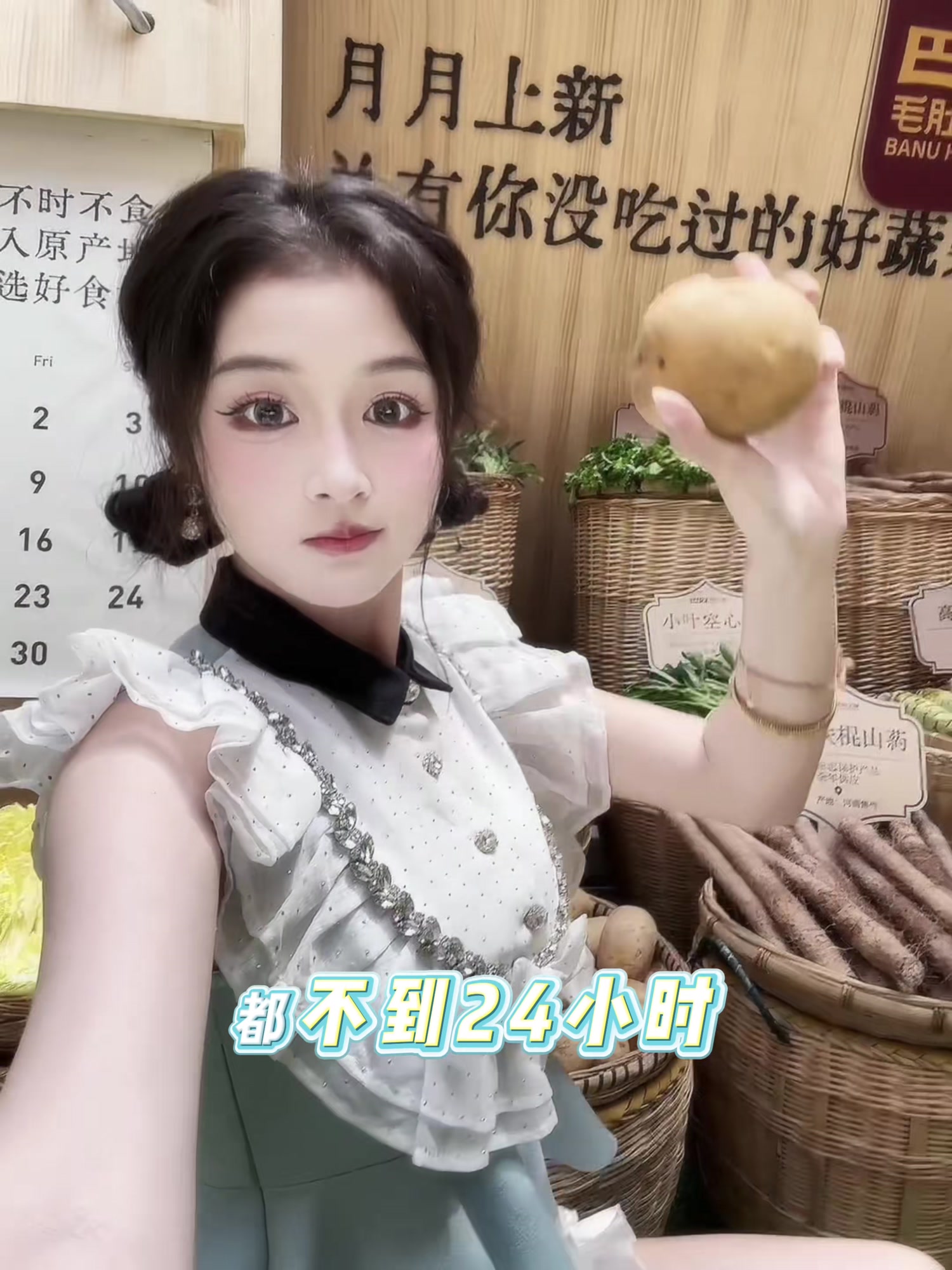 巴奴果然没让我失望