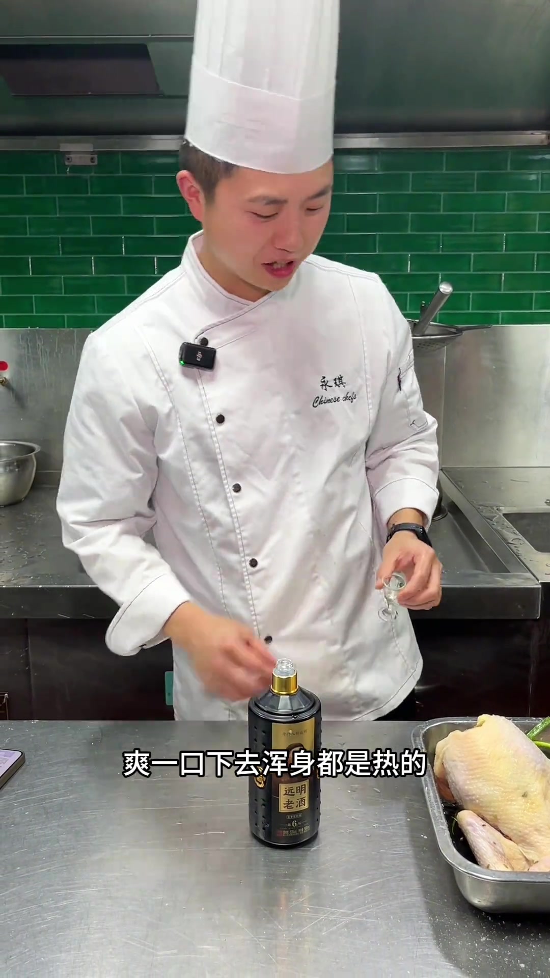 脆皮咸香鸡如何做的又香又有嚼劲?