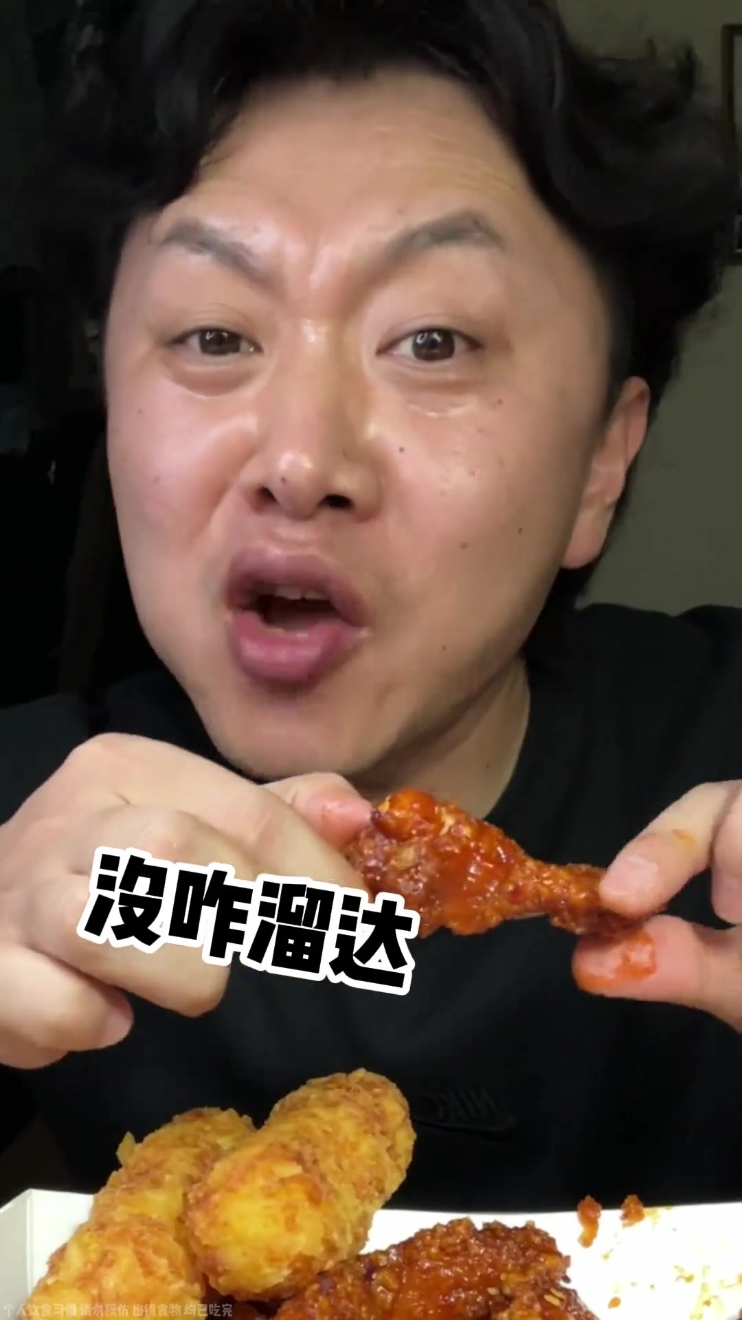 韩国爆辣炸鸡安排上!这家我居然没吃过,兄弟们